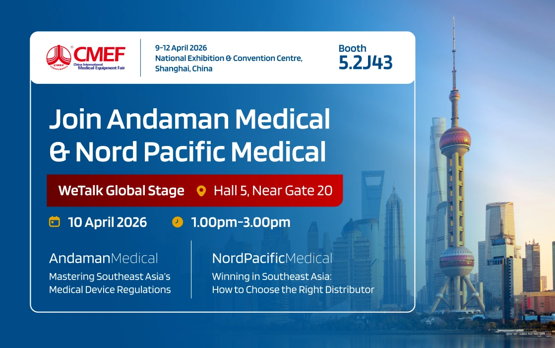 CMEF Shanghai 2026 / 93rd China International Medical Equipment Fair